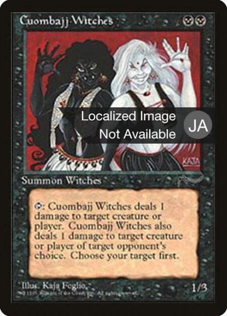 Cuombajj Witches - {T}: Cuombajj Witches deals 1 damage to any target and 1 damage to any target of an opponent's choice.