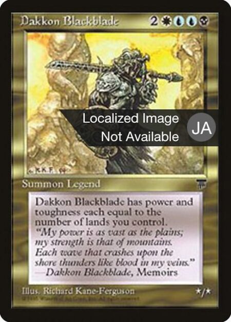 Dakkon Blackblade - Dakkon Blackblade's power and toughness are each equal to the number of lands you control.