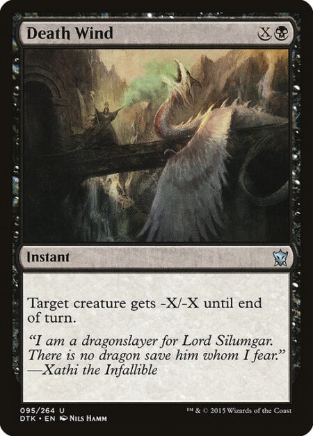 Death Wind - Target creature gets -X/-X until end of turn.