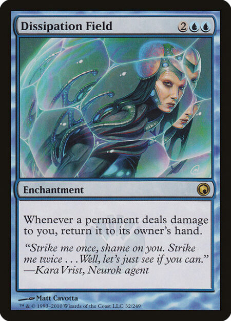 Dissipation Field - Whenever a permanent deals damage to you