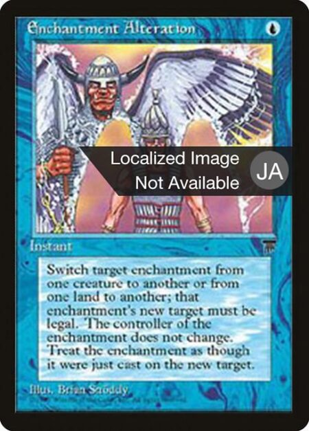 Enchantment Alteration - Attach target Aura attached to a creature or land to another permanent of that type.