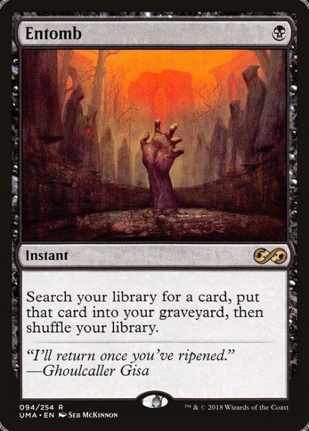 Entomb - Search your library for a card