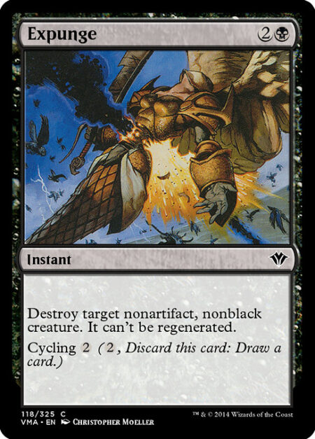 Expunge - Destroy target nonartifact