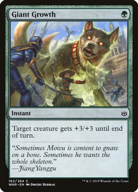 Giant Growth - Target creature gets +3/+3 until end of turn.