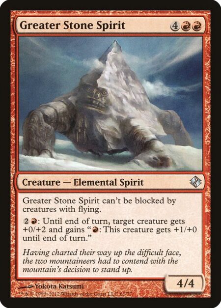 Greater Stone Spirit - Greater Stone Spirit can't be blocked by creatures with flying.