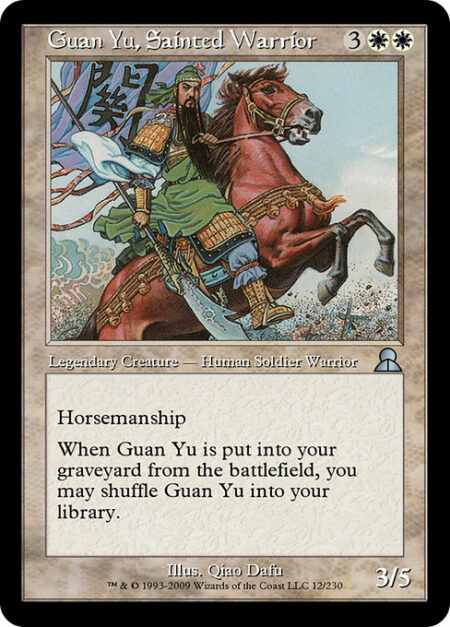 Guan Yu