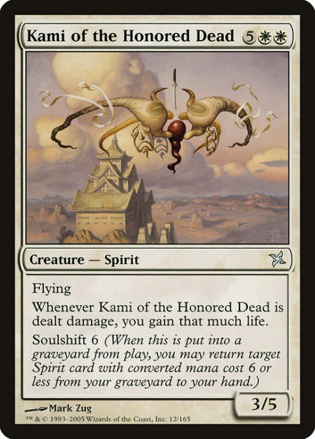 Kami of the Honored Dead - Flying