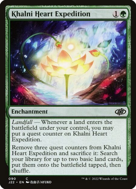 Khalni Heart Expedition - Landfall — Whenever a land enters the battlefield under your control