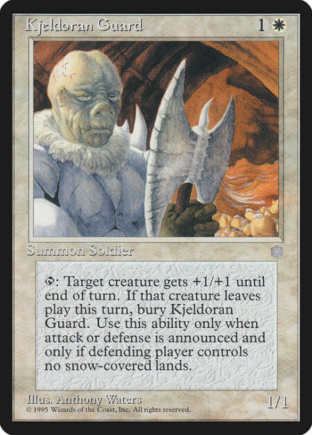 Kjeldoran Guard - {T}: Target creature gets +1/+1 until end of turn. When that creature leaves the battlefield this turn