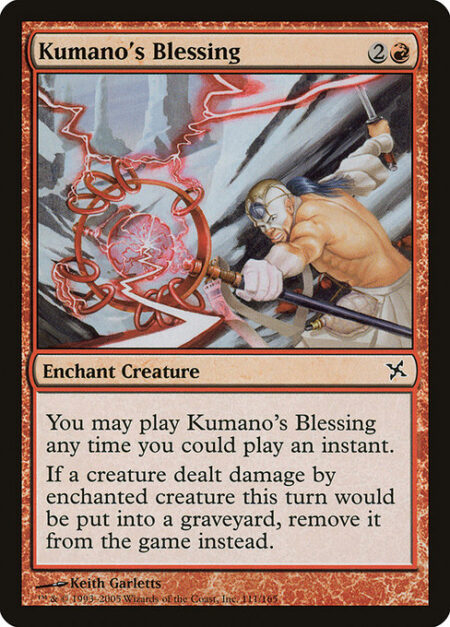 Kumano's Blessing - Flash