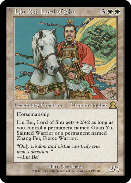 Liu Bei