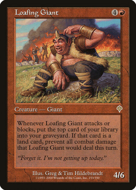 Loafing Giant - Whenever Loafing Giant attacks or blocks