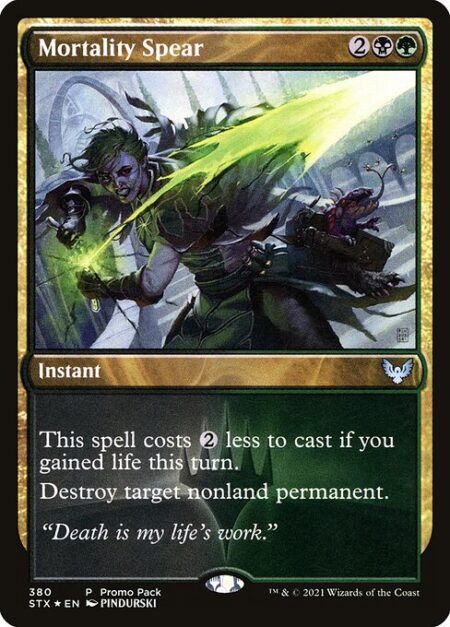 Mortality Spear - This spell costs {2} less to cast if you gained life this turn.