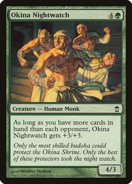 Okina Nightwatch - As long as you have more cards in hand than each opponent