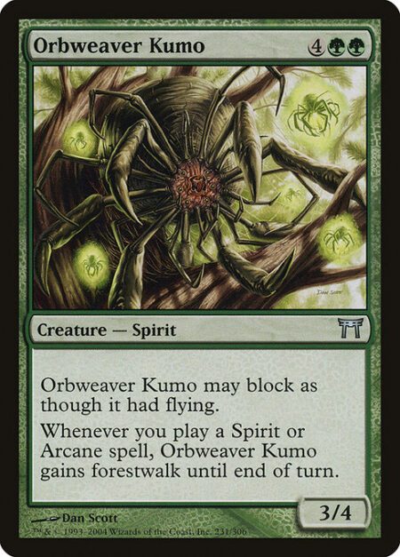 Orbweaver Kumo - Reach (This creature can block creatures with flying.)