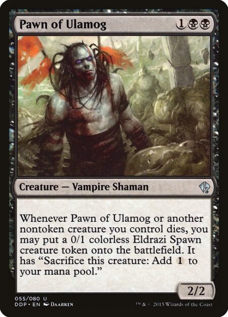 Pawn of Ulamog - Whenever Pawn of Ulamog or another nontoken creature you control dies