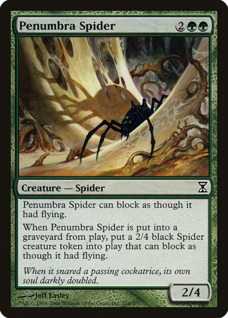 Penumbra Spider - Reach