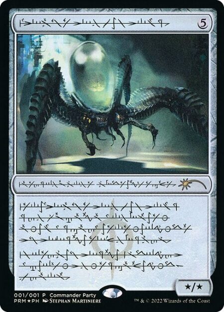 Psychosis Crawler - Psychosis Crawler's power and toughness are each equal to the number of cards in your hand.