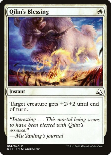 Qilin's Blessing - Target creature gets +2/+2 until end of turn.