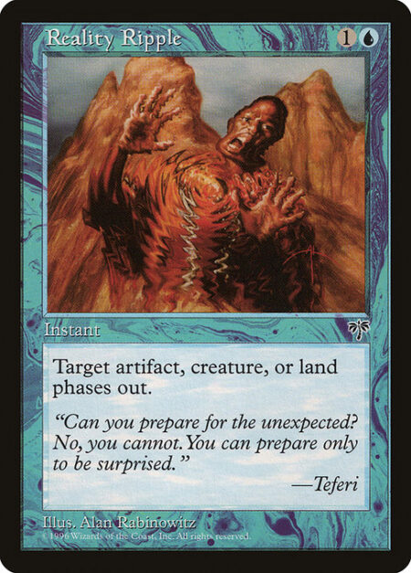 Reality Ripple - Target artifact