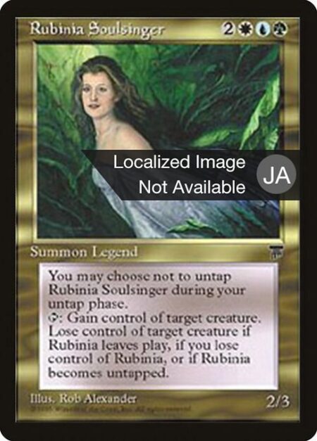 Rubinia Soulsinger - You may choose not to untap Rubinia Soulsinger during your untap step.