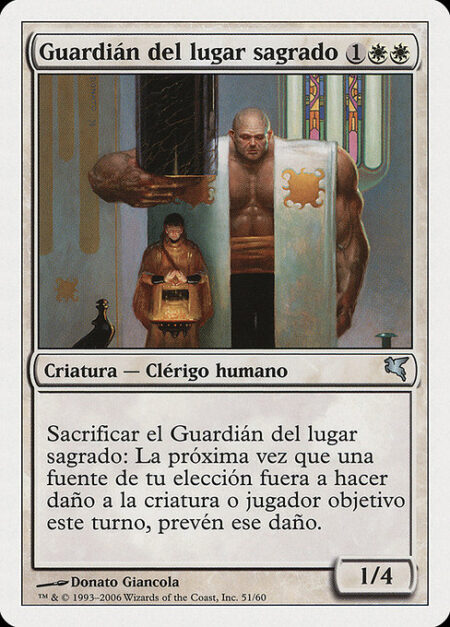 Sanctum Guardian - Sacrifice Sanctum Guardian: The next time a source of your choice would deal damage to any target this turn