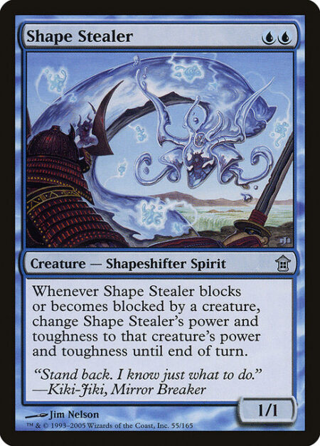 Shape Stealer - Whenever Shape Stealer blocks or becomes blocked by a creature