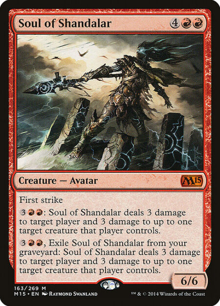 Soul of Shandalar - First strike