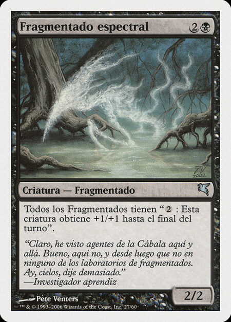 Spectral Sliver - All Sliver creatures have "{2}: This creature gets +1/+1 until end of turn."