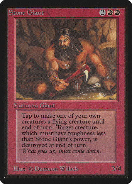 Stone Giant - {T}: Target creature you control with toughness less than Stone Giant's power gains flying until end of turn. Destroy that creature at the beginning of the next end step.