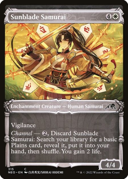 Sunblade Samurai - Vigilance