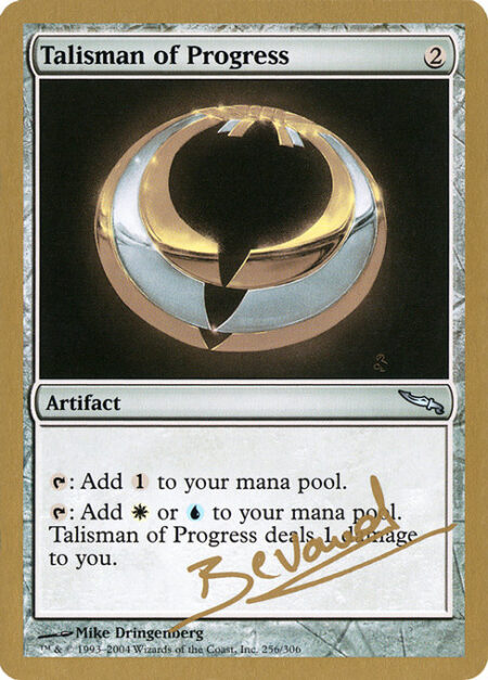 Talisman of Progress - {T}: Add {C}.