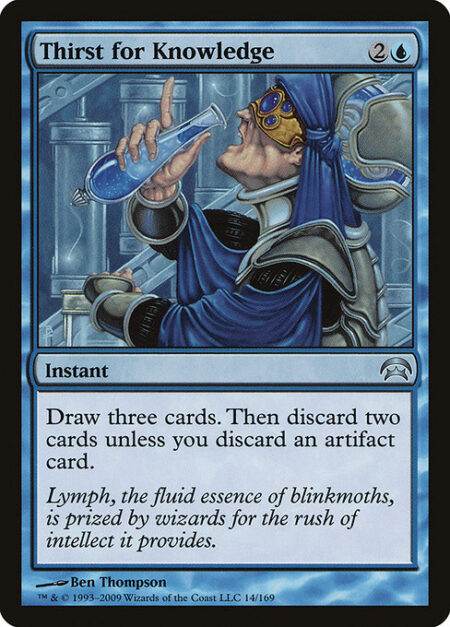 Thirst for Knowledge - Draw three cards. Then discard two cards unless you discard an artifact card.