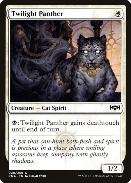 Twilight Panther - {B}: Twilight Panther gains deathtouch until end of turn.