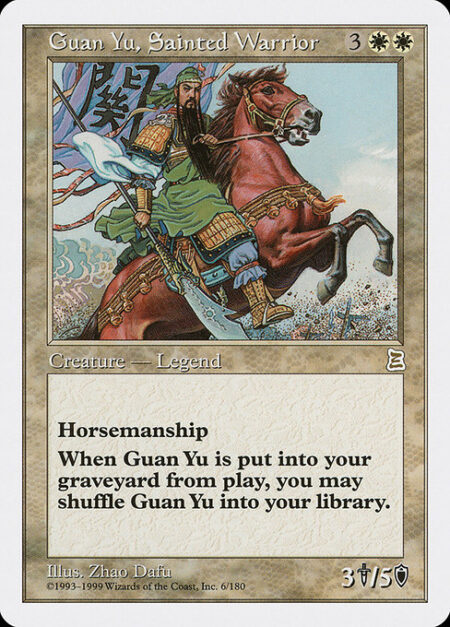 Guan Yu