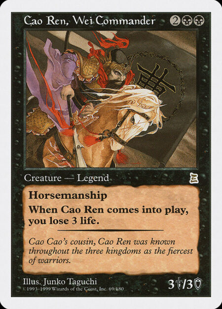 Cao Ren