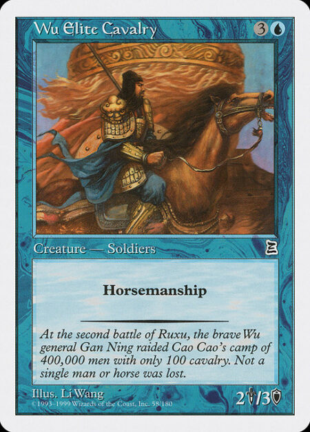 Wu Elite Cavalry - Horsemanship (This creature can't be blocked except by creatures with horsemanship.)