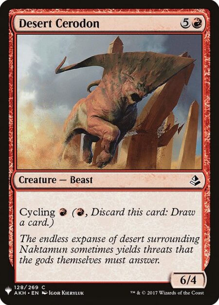 Desert Cerodon - Cycling {R} ({R}