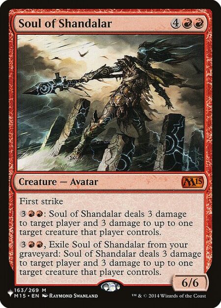 Soul of Shandalar - First strike