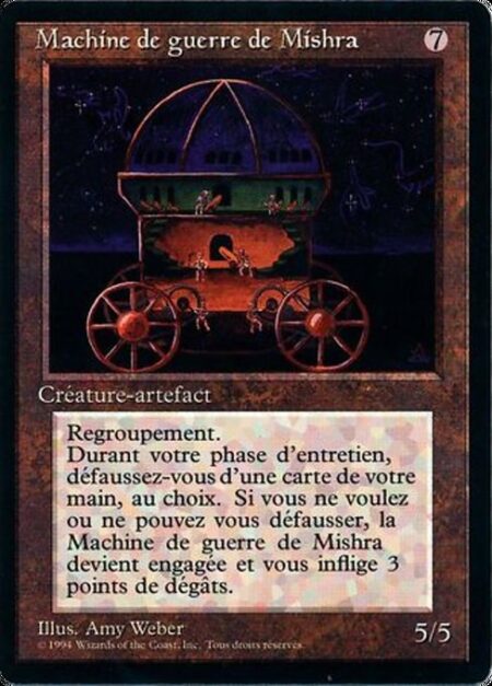 Mishra's War Machine - Banding (Any creatures with banding